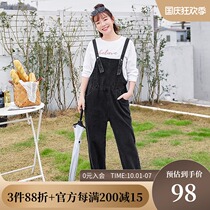 (Clearance 120 yuan) Large size womens 2021 fat sister simple low chest square neck waist denim straps trousers