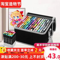 Marker pen set touch student painting double-headed oily color pen 60 80 168 204 262 colors