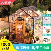 Diy Cottage Handmade Model Art HouseCasey Flower Room Adult Wooden Puzzle Toy Gift Gift