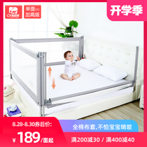 Elephant mother bed guardrail Baby anti-fall fence Large bed 1 8 meters 2 children anti-fall bedside baffle bed fence