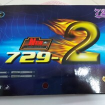 729-2 set of rubber 729-2 reverse glue set 729 fast break arc ring type set of rubber friendship 729 set of table tennis rubber