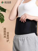 Cloud South White Drug Graphene Fever Belt Intelligent Physiotherapy Woman Warm Stomach Waist Abdominal Heating Warm Belly Bao Great Aunt God Instrumental