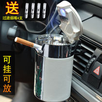 Car car ashtray Creative personality covered air outlet Hanging car with cover LED light car ashtray