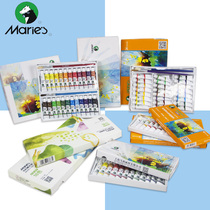 Poop official malink watercolor paint suit 12 color 18 color 24 color 36 color beginners students use drawing paint Fine arts students special children color painting Marley watercolor paint paint