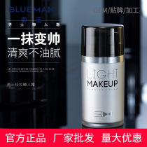 Zun Blue Men Vegan Cream Shade of Acne Print Sloth BB cream Natural color light makeup Powder Bottom liquid Cosmetics Special complete