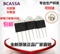 Unidirectional Thyristor 55A BCA55-800 25A 30A40A 60A800V1000V 1200V 1600V