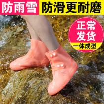 Rainshoe cover Mens and womens outdoor waterproof rainshoe cover non-slip thickened wear-resistant bottom Adult rainy day rain boots Children