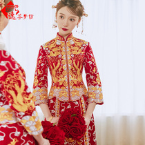 Xiuhe clothing 2021 new wedding summer Chinese bridal clothing slim heavy industry dragon and phoenix coat thin wedding wedding