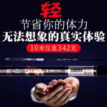 Japan Imports Traditional Fishing Rod Hand Rod Ultra Light and Ultra Hard Fishing Rod 8 9 10 11 12 13 m Long Section Rod