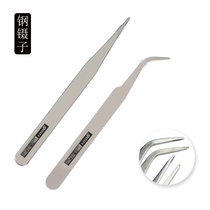 Nail nail polish glue tweezers take diamonds DIY nail jewelry Stainless steel elbow straight head straight mouth