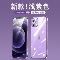Apple 11 mobile phone shell new transparent silicone iphone11 seconds to 12 right angle edge full package lens anti-fall 11pro net red womens gold plated apply 11promax advanced sensation in