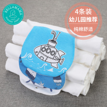 Kindergarten middle-aged children sweat towel plus size 6-year-old primary school students 3 back sweat towel 5 childrens pure cotton pad back towel 4