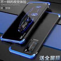 For Huawei p40 mobile phone case Huawei p40pro mobile phone case all-inclusive anti-drop male tide p40 mobile phone case 5G metal