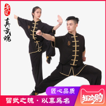 Real Warrior Martial Arts Suit 2021 Spring Summer Autumn new suit Two sets of sets to perform martial arts competition Performance Conqueror