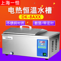 Shanghai One DK-8AXX DK-8AXX DK-8AX DK-8AD DK-8AD hot thermostatic sink liner shell is all stainless steel