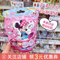 Japan Bandai childrens cartoon bath ball into the bath ball bath ball will be out of small toy baby trembles