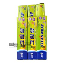 South Korea imported Klinley plastic wrap a variety of specifications food refrigerated fresh-keeping microwave oven available plastic wrap box