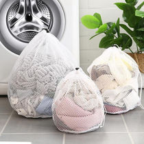 Washing bag washing machine machine washing special hair washing clothes underwear anti-deformation net bag anti-deformation household washing bag