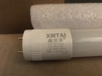 Xinmengtai T8LED220V double-ended wiring glass lamp tube 10W14W20W grid lamp tray bracket fluorescent tube