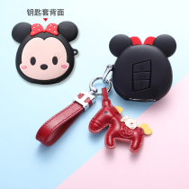 Dedicated to Volkswagen Steng Key Set 21 Maiteng Bora Golf Tiguan L Mens Bag Lavida Car Buckle Shell Women