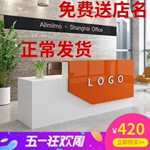Company Reception Desk Reception Desk Brief Modern Clothing Store Cashier Desk Reception Desk Beauty Salon Consultation Desk Baking Lacquer Counter
