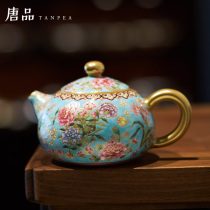 Tang product Enamel color Xishi pot Kung Fu tea cup Handmade master cup folding branches and flowers tea pot Jingdezhen ceramics