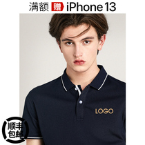 Collision Color POLO Shirts Custom Print Character Logo Mercery Short Sleeve Work Set to Corporate Corporate Culture Shirt Embroidery Summer