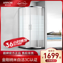Wrigley shower room arc fan-shaped glass door partition horizontal film bath room simple bathroom shower room