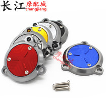 For Yamaha TMAX530 560 12-22 Year SX DX Modified CNC Front Drive Trim Cover Gear Cover