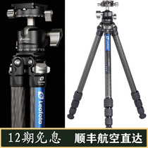 Leofoto LS-254C LH-30R portable carbon fiber tripod suite without axis photography