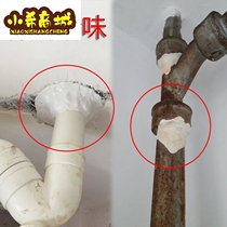 Waterproof coating new material sewer cast iron plugging glue repair glue water stop plastic steel mud toilet drain pipe