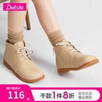 Desa girl shoes 2021 Winter new cotton casual cotton shoes in the big child velvet inner warm boots