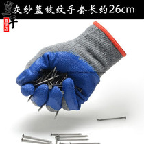 Labor insurance wear-resistant belt rubber gloves female work male full-hanging dipped rubber waterproof anti-oil waterproof anti-slip anti-cut plastic industrial labor