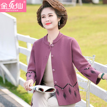 Mother Spring Autumn 2021 New Loose Jacket 40 Year Old 50 Ocean Gas Middle Aged Woman Spring Clothes On a Short Jacket Thin
