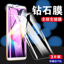 oppor11 tempered film r11s full screen oppor11plus covering opopr blue light oppr mobile phone r11st anti-0PP0 anti-fall opppr anti