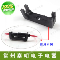 F103-C 5X 20mm Fuse Holder Fuse Harness Box Junction Box Seat Black