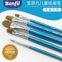 Bao Feifan childrens graffiti gouache pen watercolor acrylic paint brush brush paint brush paint pen set