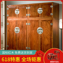 Mahogany wardrobe Hedgehog rosewood Rosewood Small apartment bedroom top box cabinet Overall solid wood storage cabinet Large wardrobe