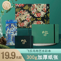 Flying bird cloth art Watercolor loose-leaf 300g hand account Portable sketching book Portable travel palm Hand painting special book for beginners Hand-painted wood pulp watercolor paper painting book Fine grain removable