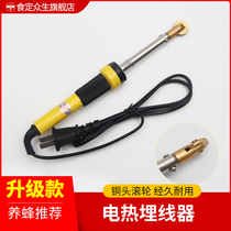 Buried Wire Instrumental Electric electric hot copper head Nest Crimping Machine With Rollers Buried Bee Spleen Installers Beekeeper Beekeeping Bee