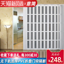 PVC folding door sliding door partition sliding door Bathroom bathroom kitchen anti-fume air conditioner door curtain windshield