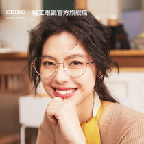 SEIKO ASSET Seiko ASSET Series Ms. Full frame Business Lightweight Glasses Customized Framework AE5004