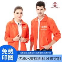 Advertising windbreaker printing work clothes custom team clothing printing diy custom jacket windbreaker printing logo