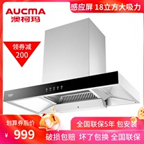 Aucma CXW-247MT906D range hood Large suction European top suction household exhaust smoke