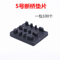 No 5 broken bridge gasket Aluminum alloy heat insulation door and window installation lifting block Lifting pad High piece Hard plastic pad accessories