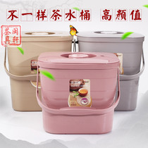 Waste water bucket Tea bucket Kung Fu plastic tea bucket Tea bucket Tea residue bucket Drainage bucket Tea table trash can Tea bucket