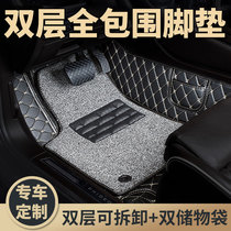 Suitable for Dongfeng Honda Gorui inspire Song poetry map special English poetry school car foot pad Siming full surrounded