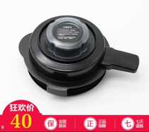 Westinghouse broken wall cooking machine accessories cup lid 0950 0455 0450 1250 0965 large and small cover set