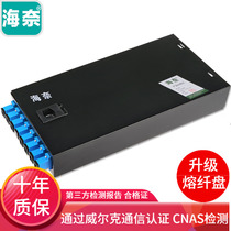  Fully equipped with 8-core SC single-mode multi-mode 10 gigabit OM3 optical end box Desktop optical fiber box junction box Optical fiber pigtail welding box