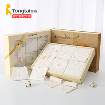 Tongtai baby gift box Newborn clothes set Baby box supplies Newborn full moon gift Newborn gift